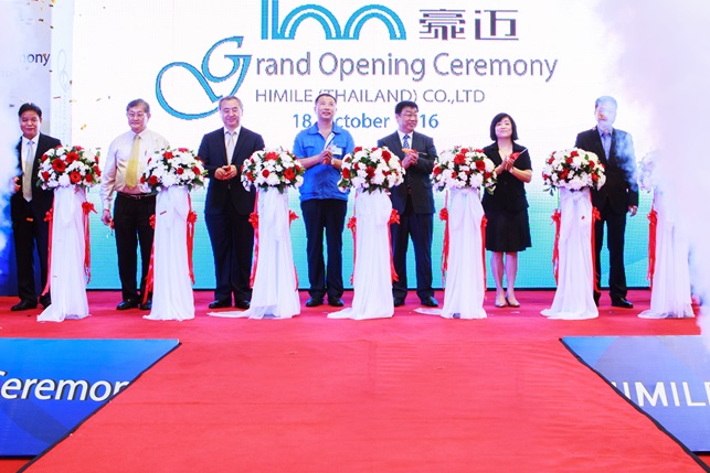 GRAND OPENING – Himile