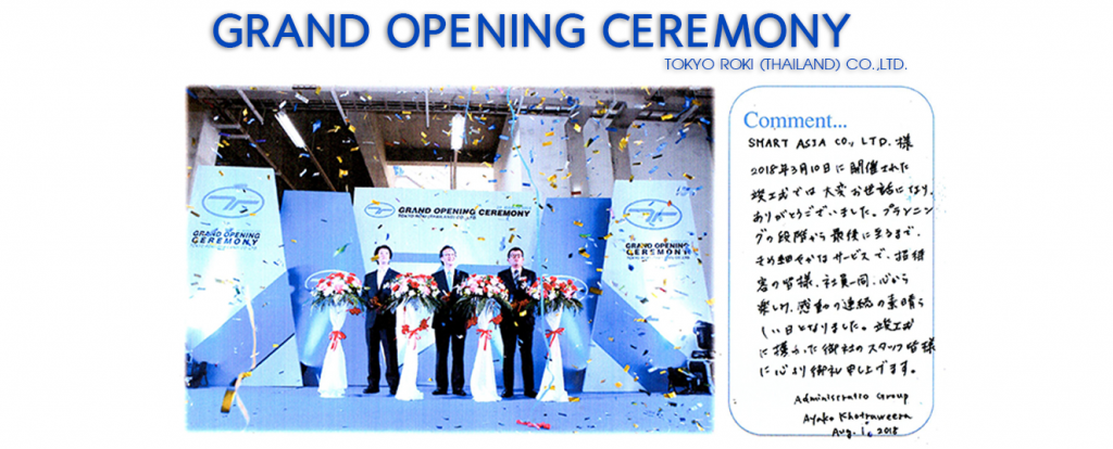 TOKYO ROKI (THAILAND) CO., LTD.