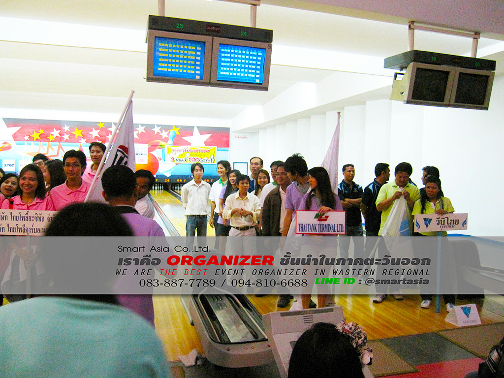 SPORT DAY – กลุ่มอุตสาหกรรมมาบตาพุด