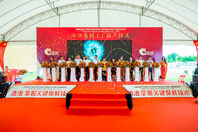 GRAND OPENING CEREMONY – CHACHA FOOD (THAILAND) CO., LTD.