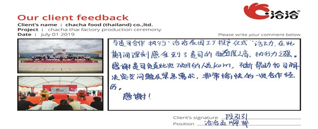 CHACHA FOOD (THAILAND) CO., LTD.