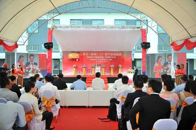 GRAND OPENING CEREMONY – GAMBOL (THAILAND) CO., LTD.