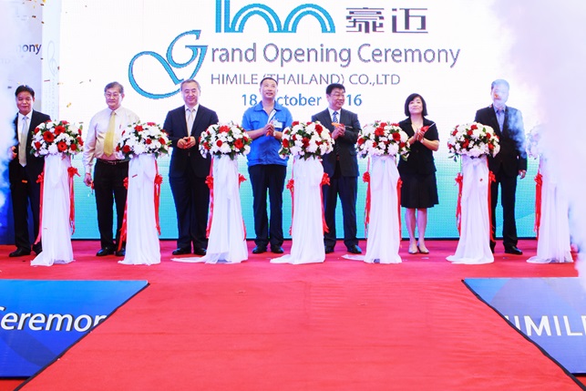GRAND OPENING CEREMONY – HIMILE (THAILAND) CO., LTD.