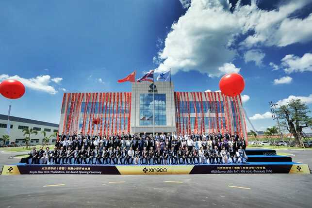GRAND OPENING CEREMONY – XING DA STEEL CORD (THAILAND) CO., LTD.