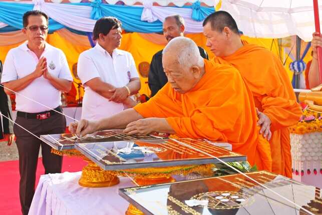 GROUNDBREAKING CEREMONY – มูลนิธิพุทธคยา