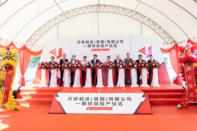 GRAND OPENING CEREMONY – VOSSEN MANUFACTURE (THAILAND) CO., LTD.