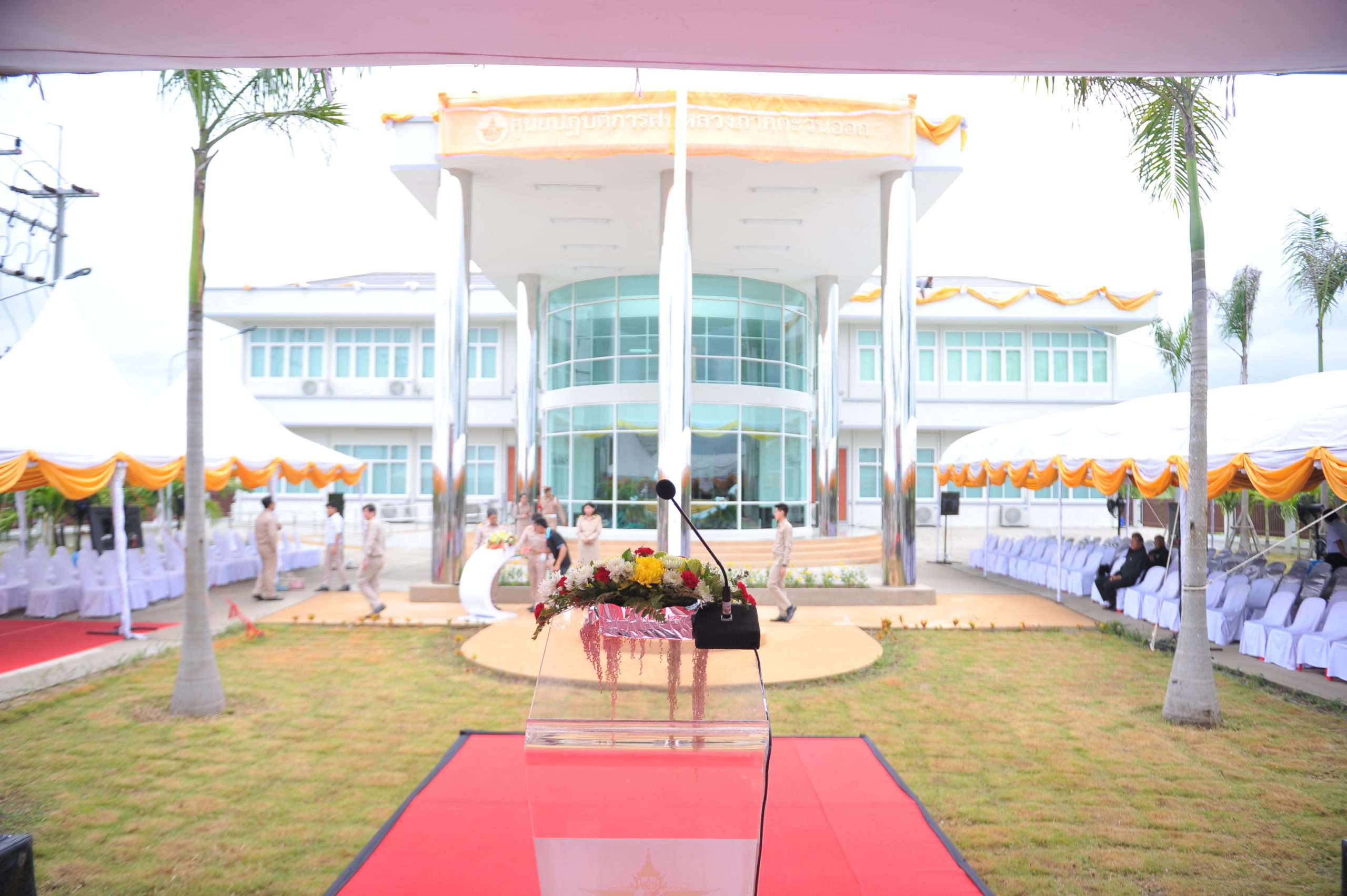 GRAND OPENING CEREMONY – ศูนย์ปฏิบัติการฝนหลวงภาคตะวันออก