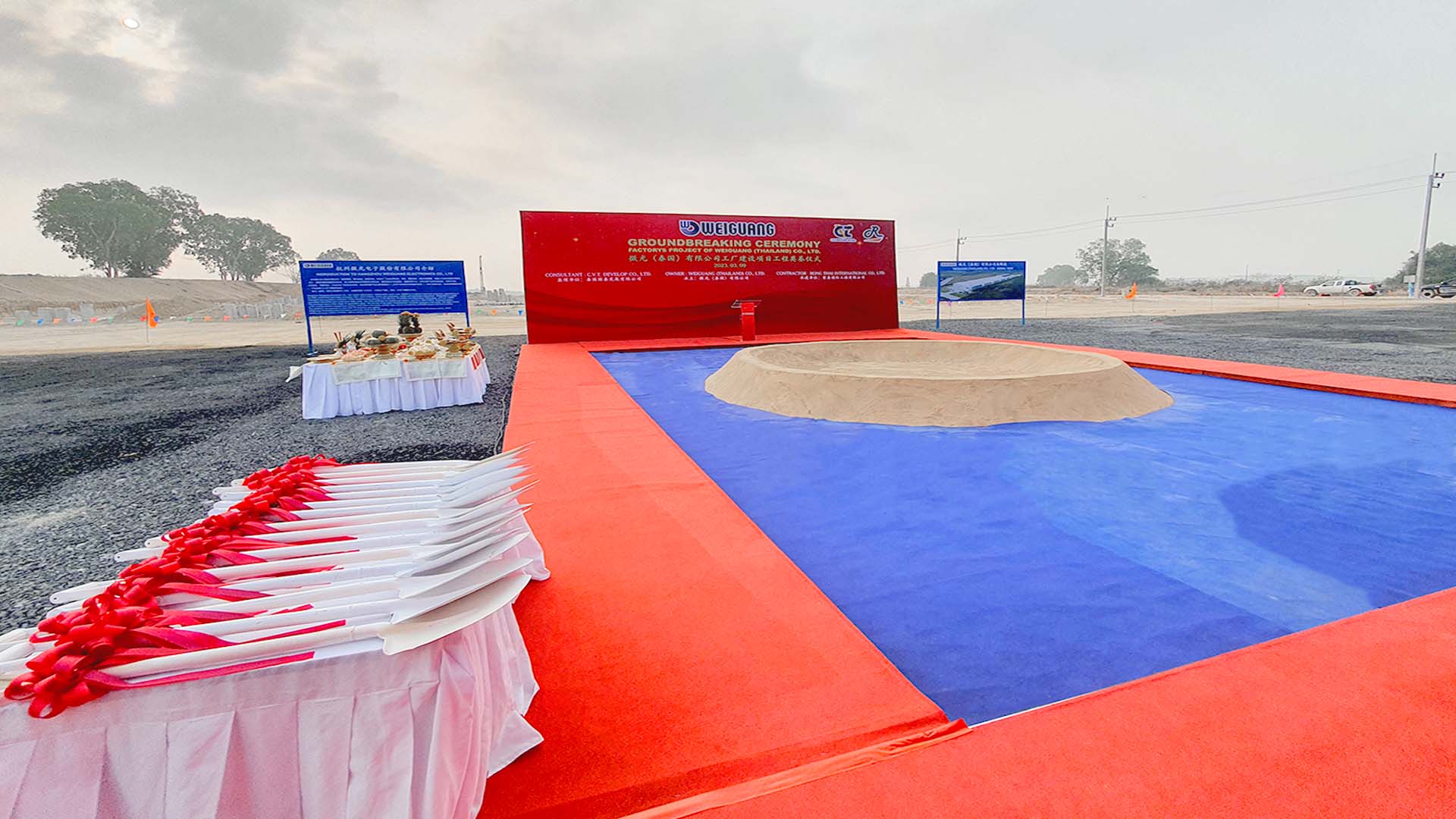 GROUNDBREAKING CEREMONY – WEIGUANG (THAILAND) CO., LTD.