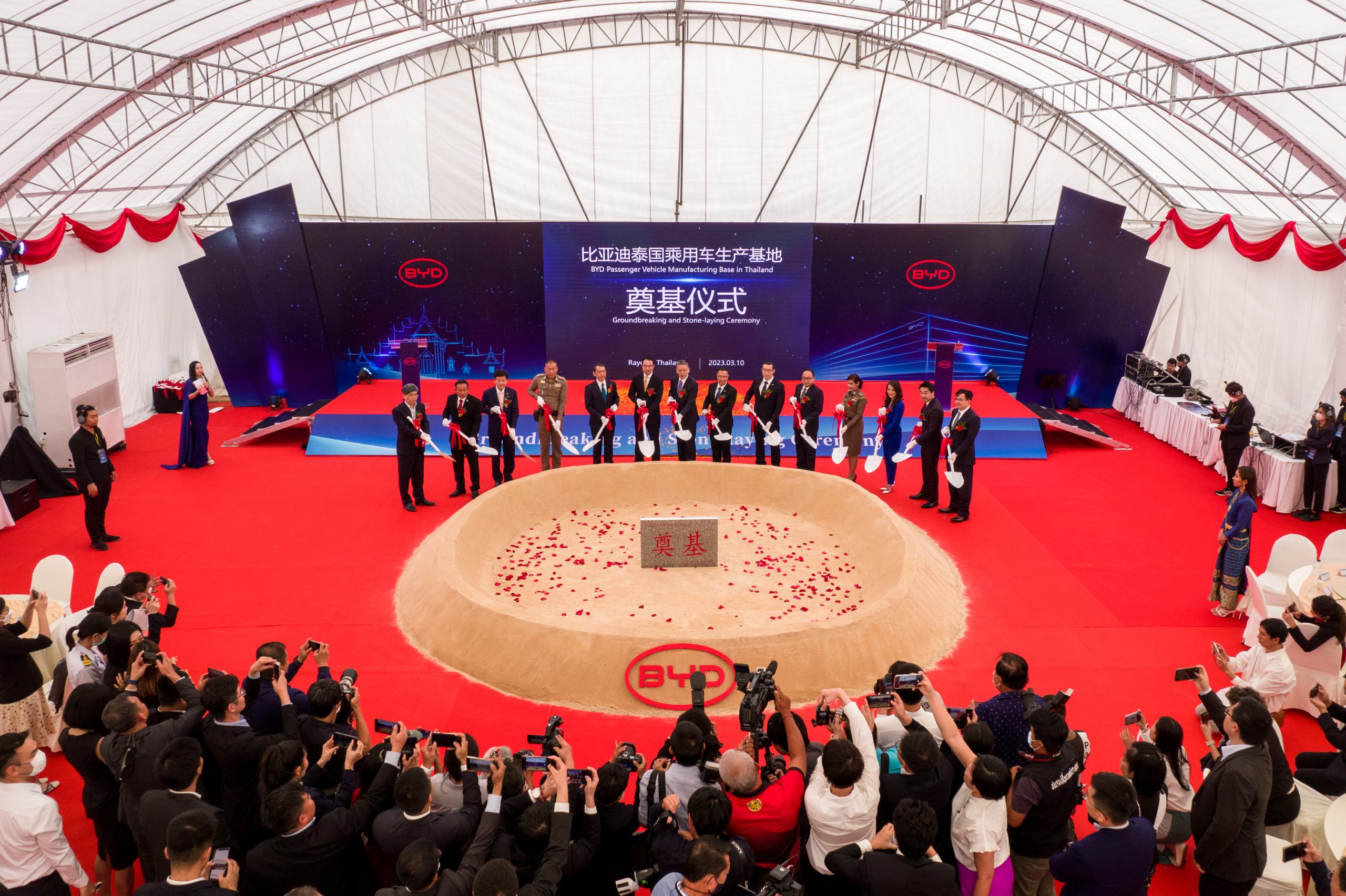 GROUNDBREAKING CEREMONY – BYD AUTO (THAILAND) CO., LTD.