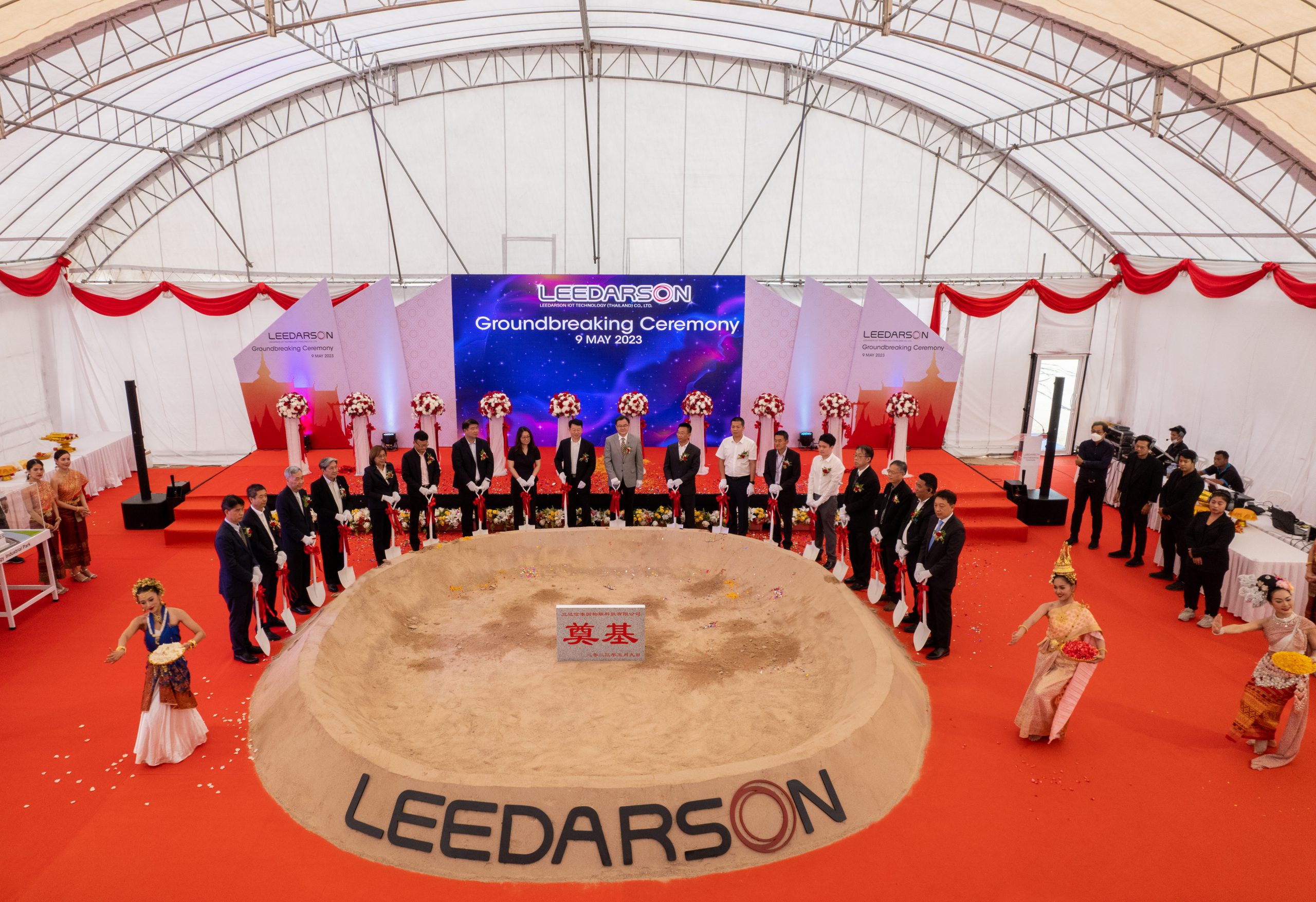 GROUNDBREAKING CEREMONY – LEEDARSON IOT TECHNOLOGY (THAILAND) CO., LTD.