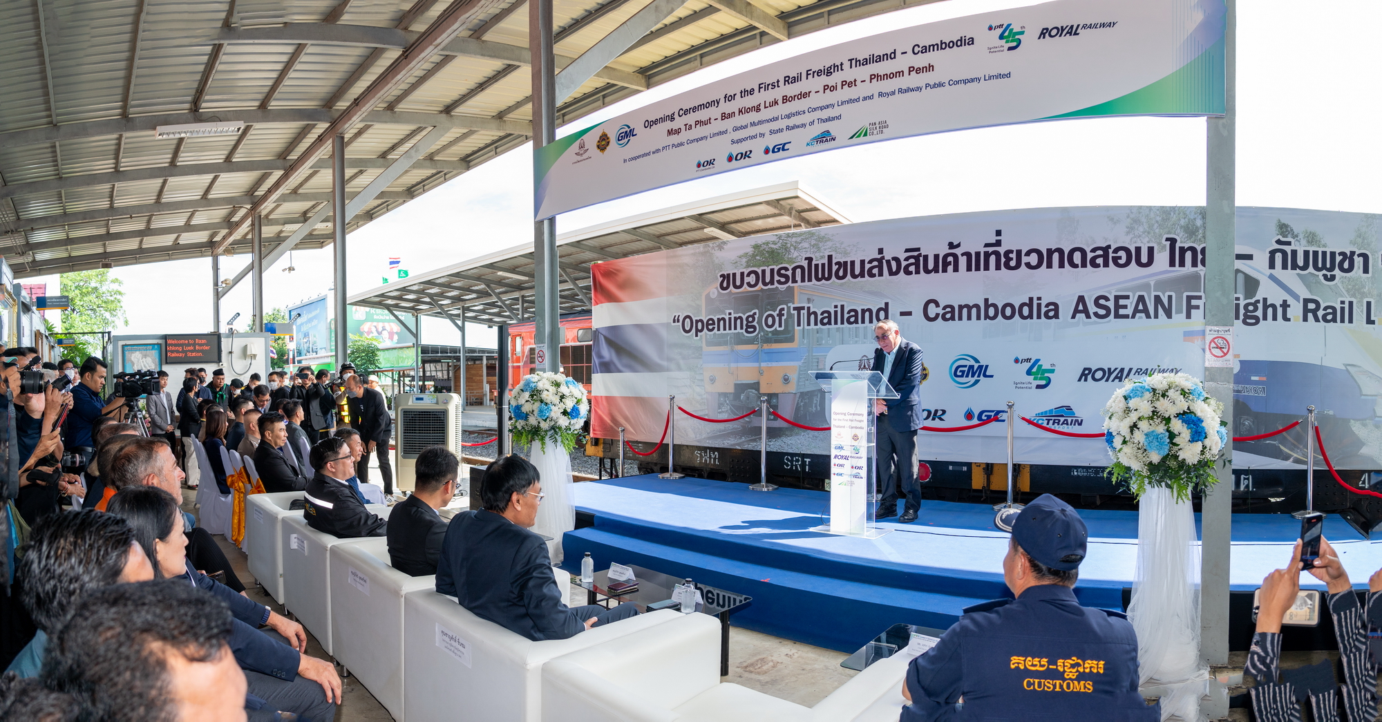 GRAND OPENING CEREMONY – ขบวนรถไฟขนส่งสินค้าไทย-กัมพูชา
