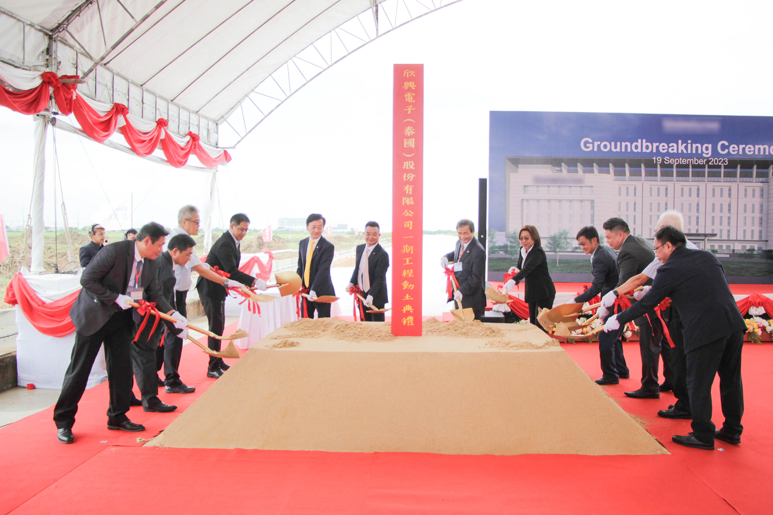 GROUNDBREAKING CEREMONY – UNIMICRON (THAILAND) CO., LTD.