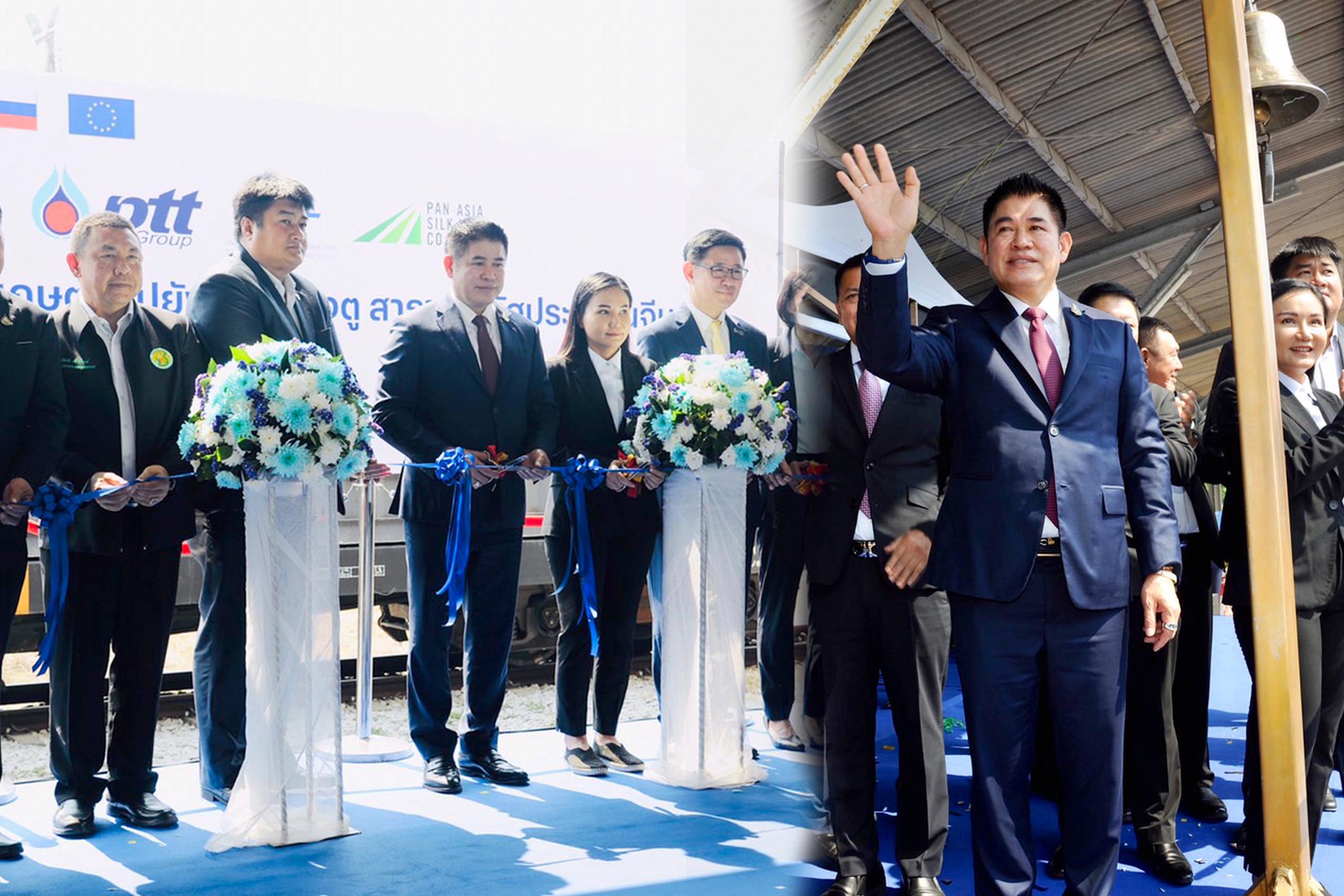 GRAND OPENING CEREMONY – PAN-ASIA SILK ROAD CO., LTD.