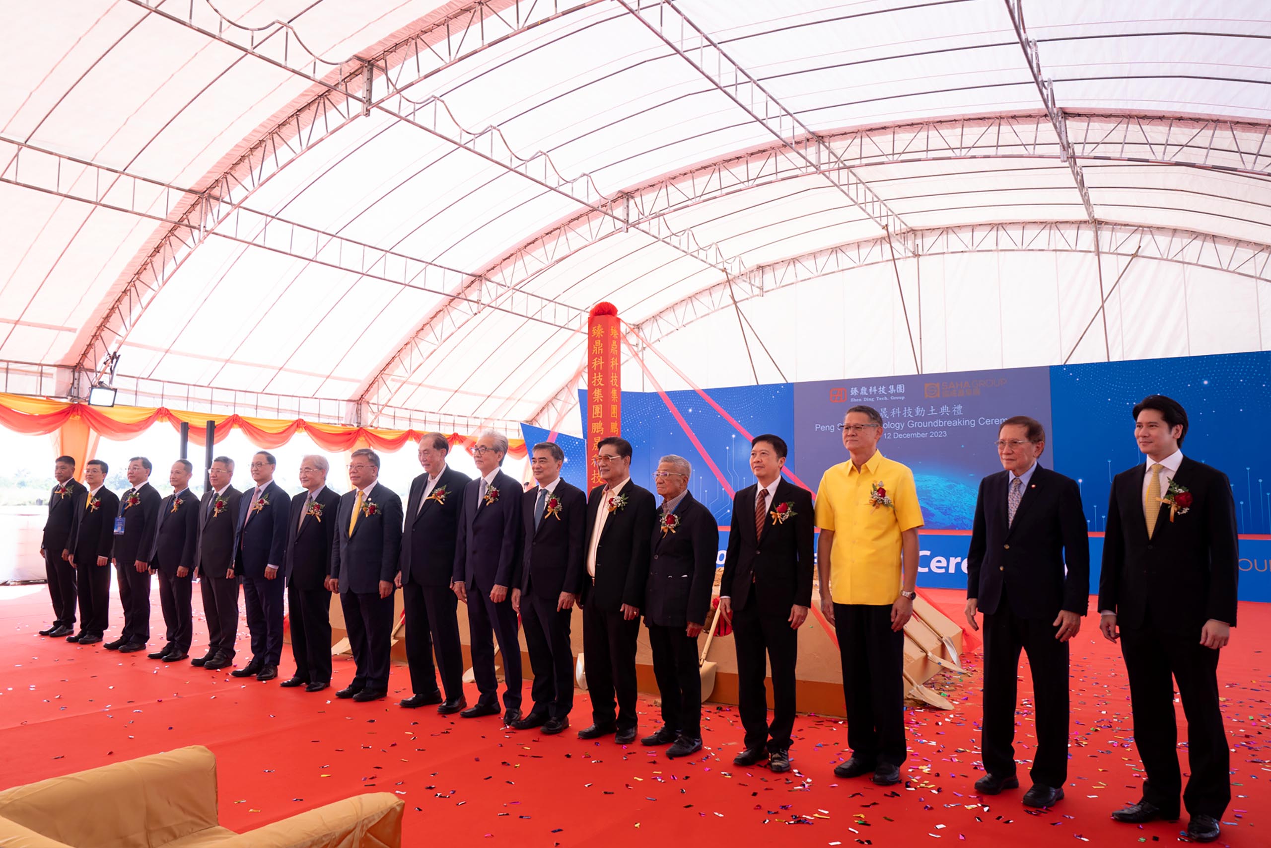 GROUNDBREAKING CEREMONY – PENG SHEN TECHNOLOGY (THAILAND) CO., LTD.