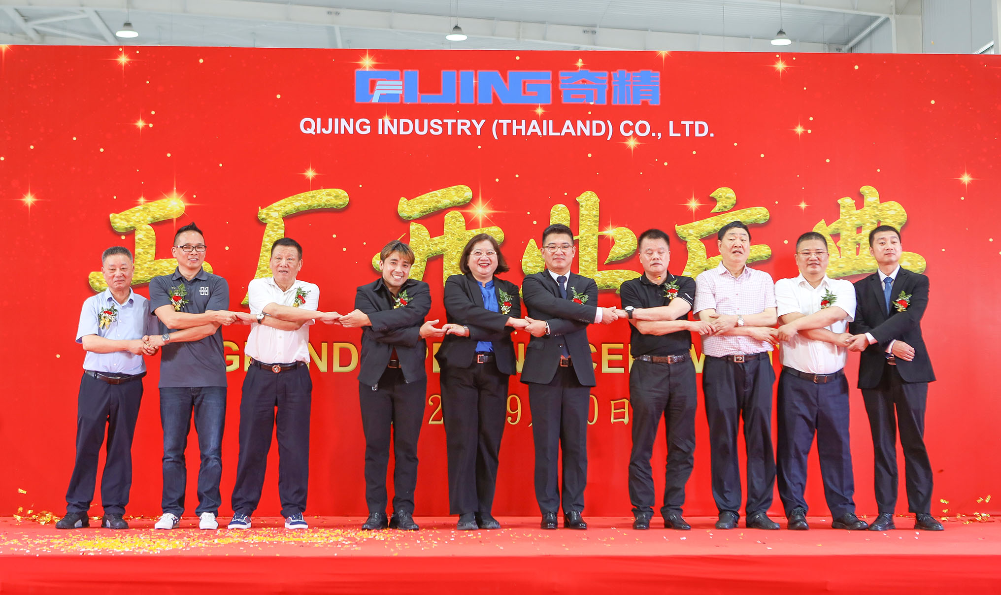 GRAND OPENING CEREMONY – QIJING INDUSTRY (THAILAND) CO., LTD.