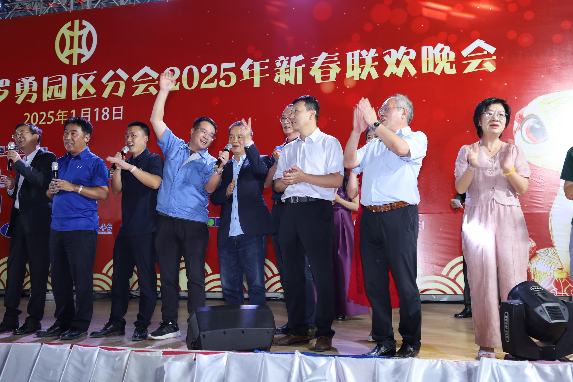 PARTY – สมาคมจีน บ.Chinese